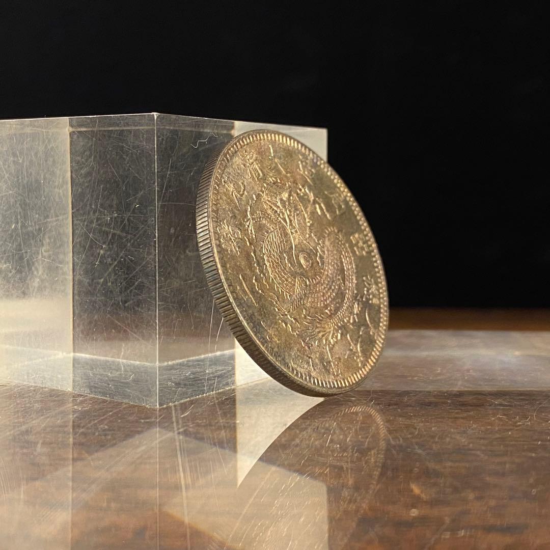 中国古銭 清朝銭 光緒元寶奉天省造一圓銀貨 - メルカリ