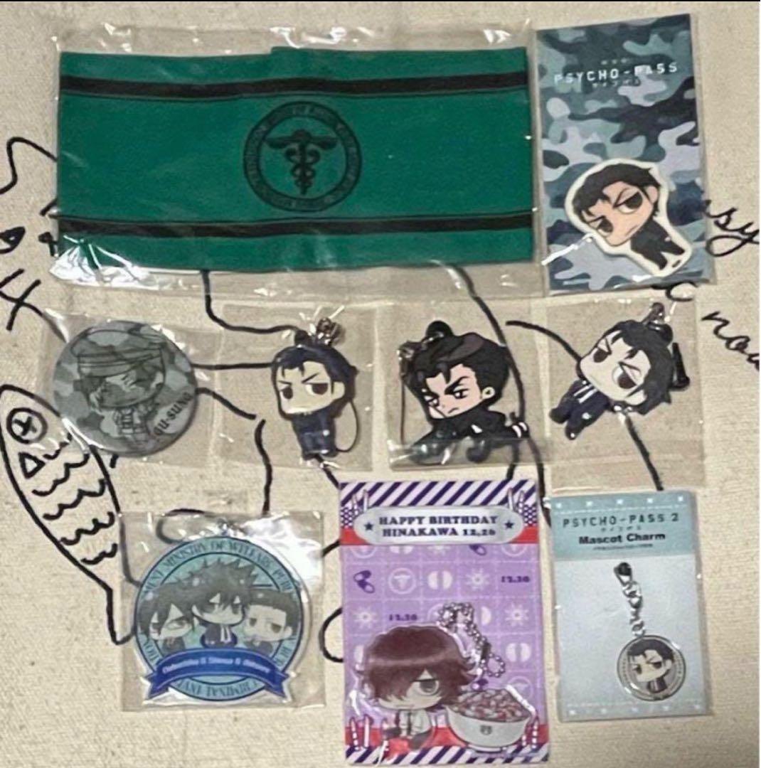 最終価格】PSYCHO-PASS サイコパス 狡噛 槙島 他 グッズまとめ売り