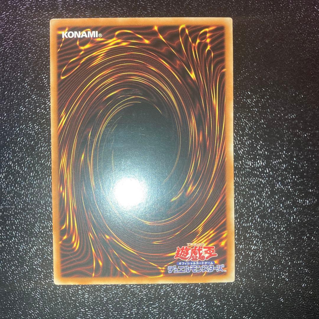 【希少 プラチナ貫通】遊戯王　竜騎士ブラック・マジシャン・ガール　アジア版 シク