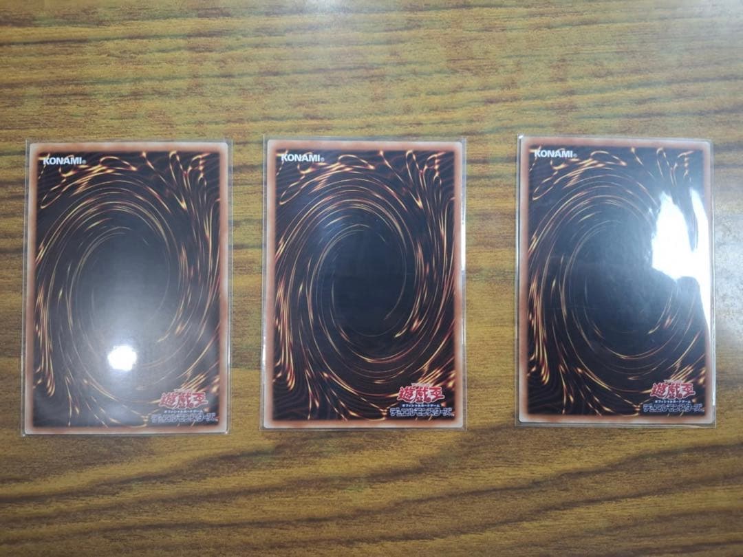 遊戯王　無限泡影　アジア　シークレット　シク　3枚セット