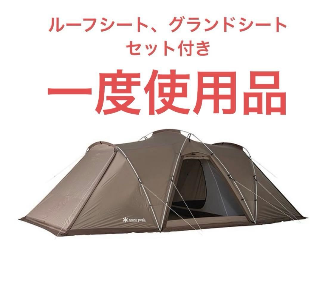 スノーピークランドネストシェルターフルセット Land Nest Shelter | スノーピーク ＊ Snow Peak