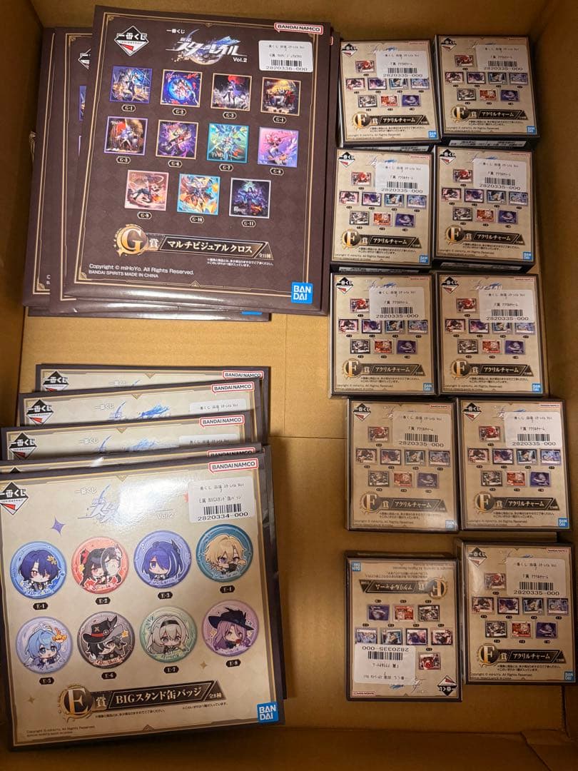 【スターレイル】 黄泉&アベンチュリン&カカワーシャPOTEPOTTEぬいぐるみ