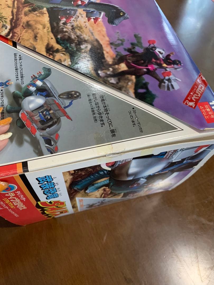 武装恐竜ダイノス ディプロドクス - メルカリ