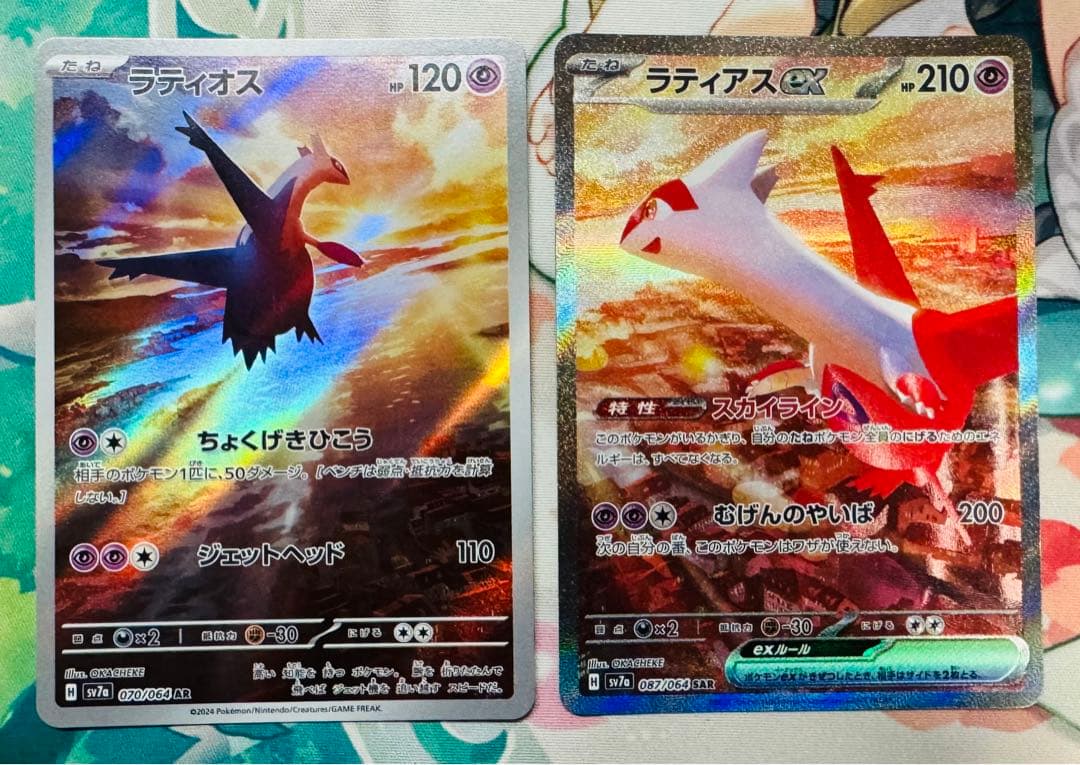 ポケカ】ラティアスex SAR ラティアスAR - メルカリ