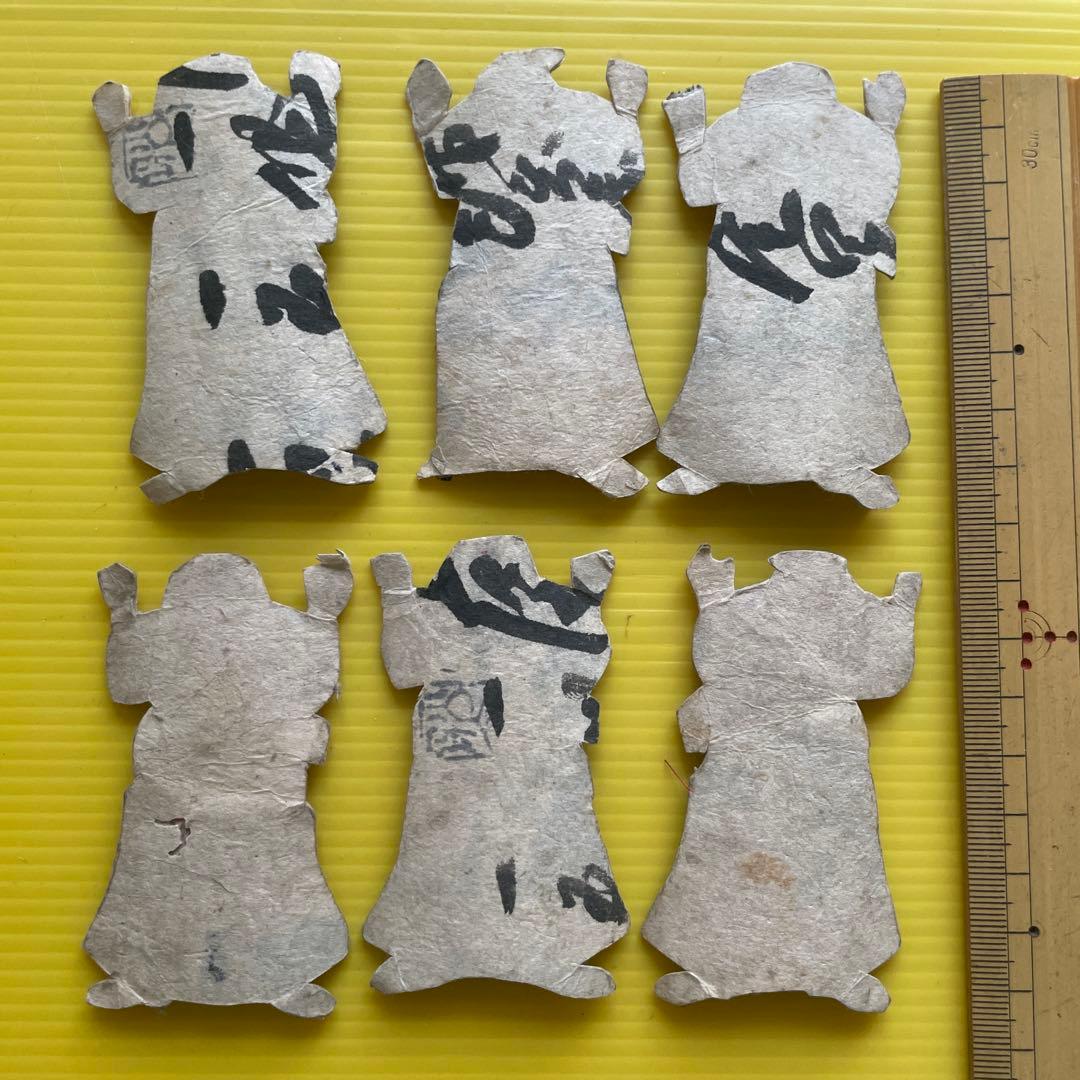 相撲 人型メンコ 面子 めんこ 6枚 - メルカリ