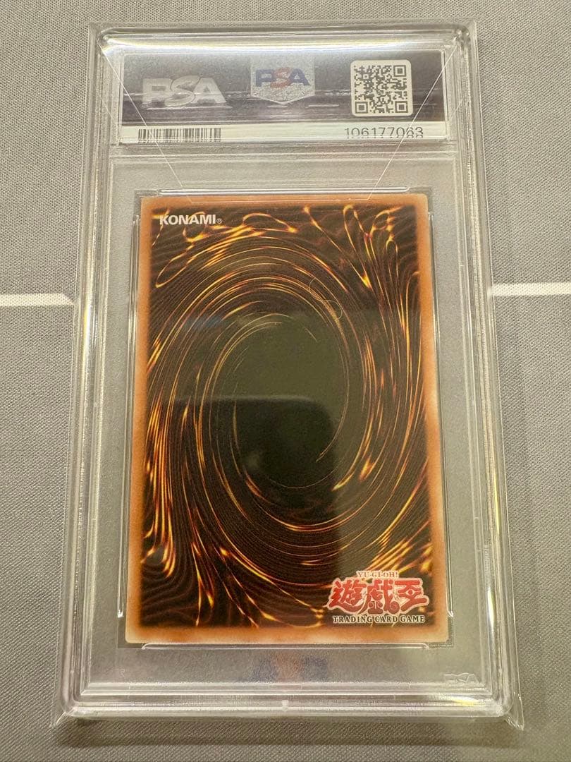 エビルナイトドラゴン　MRL-103 旧アジア シク　英語版　PSA10