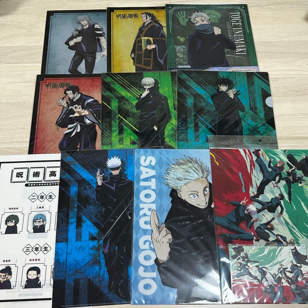 呪術廻戦 グッズ まとめ売り 缶バッジ クリアファイル アクリルスタンド