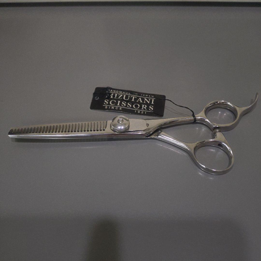 ミズタニシザー New SHAGGY-3 セニングシザー - メルカリ