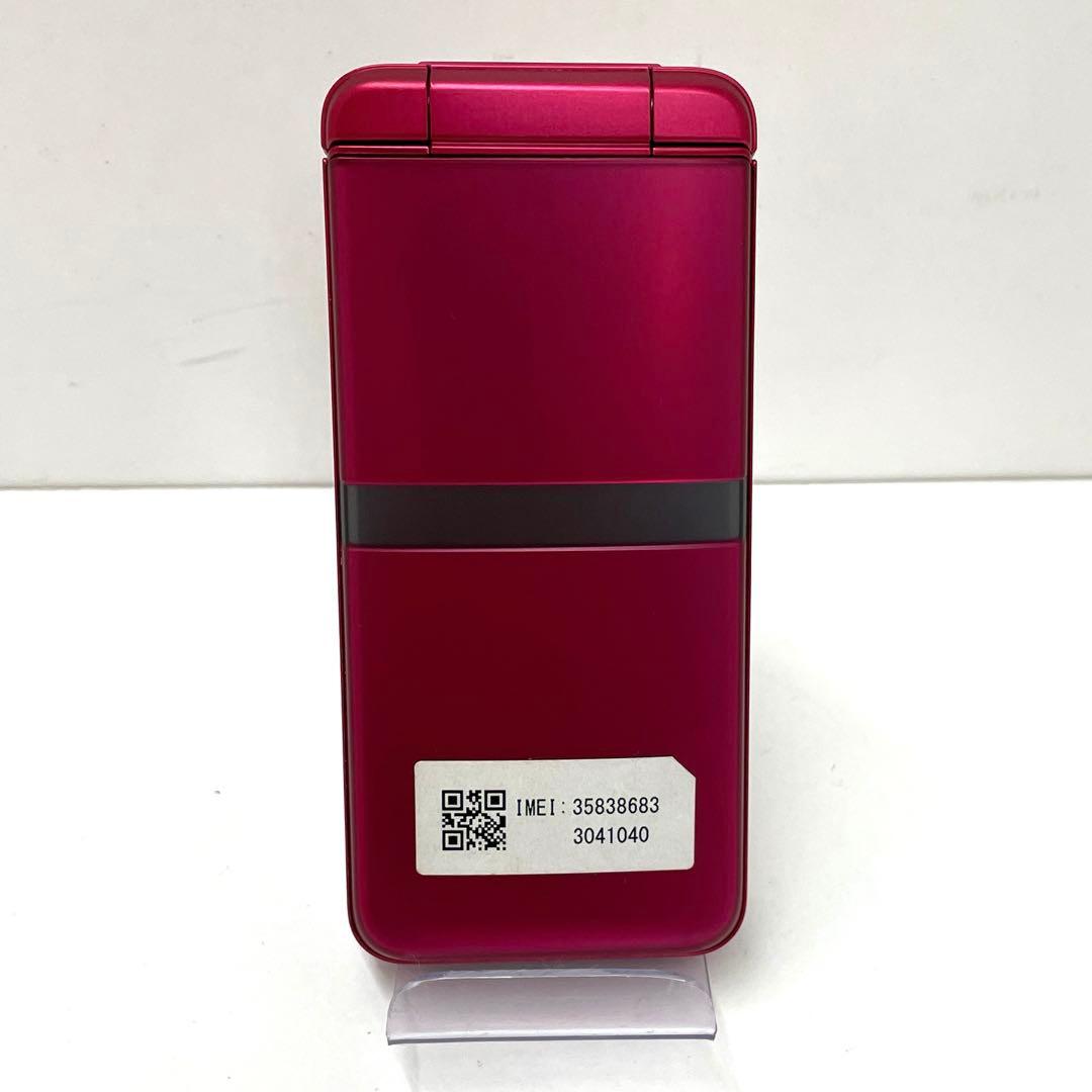 京セラ DIGNO ケータイ KY-42C レッド docomo - メルカリ