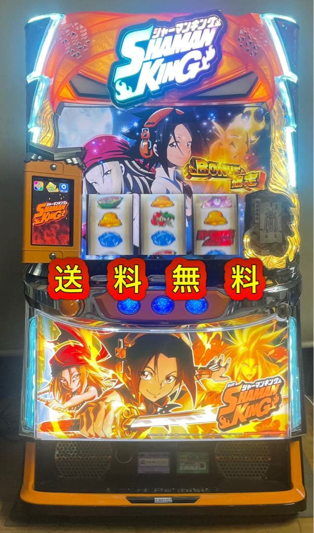 送料無料　シャーマンキング　中古　簡易ユニット・ボリューム付　スマスロ　エレコ