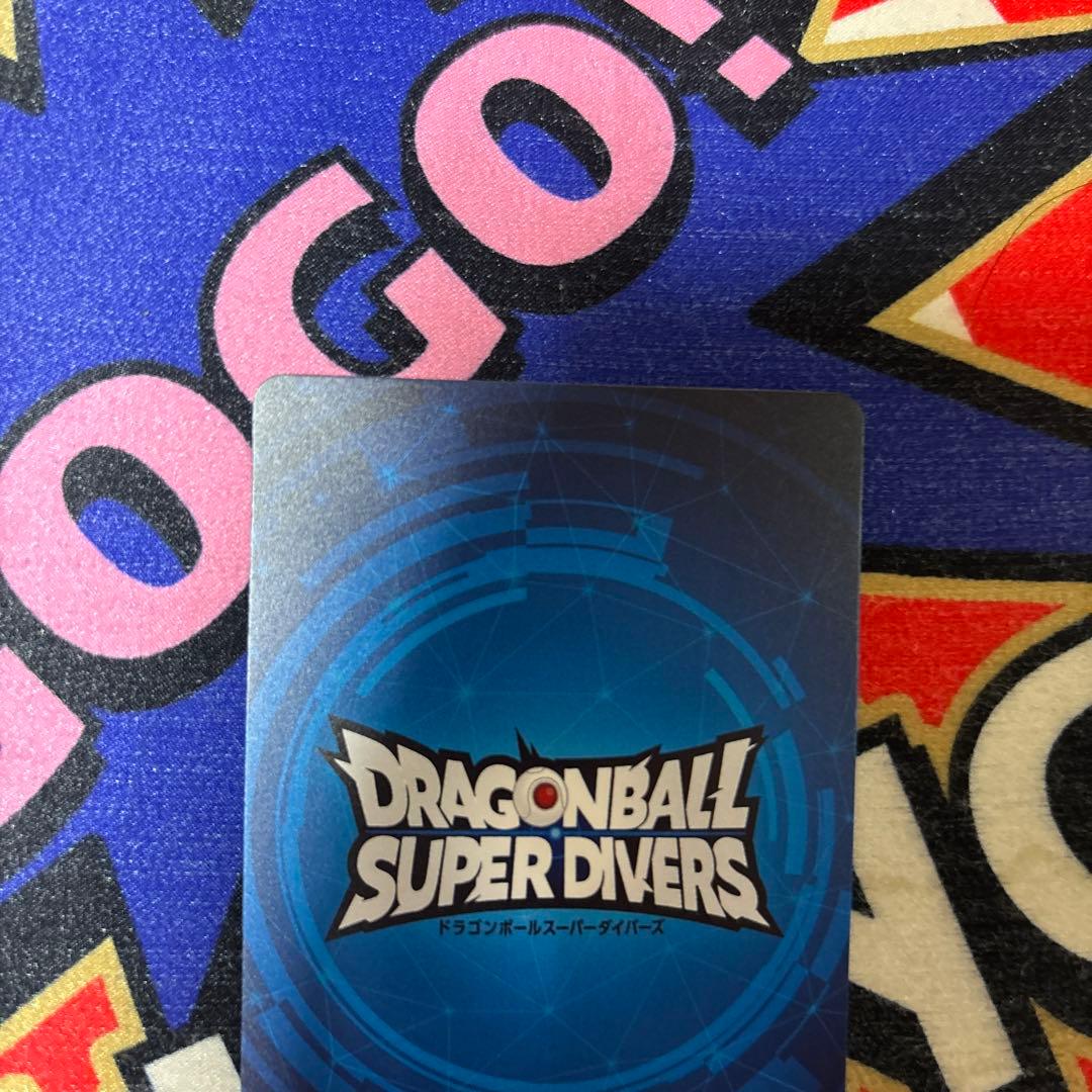 ドラゴンボールスーパーダイバーズ 賞状風カード