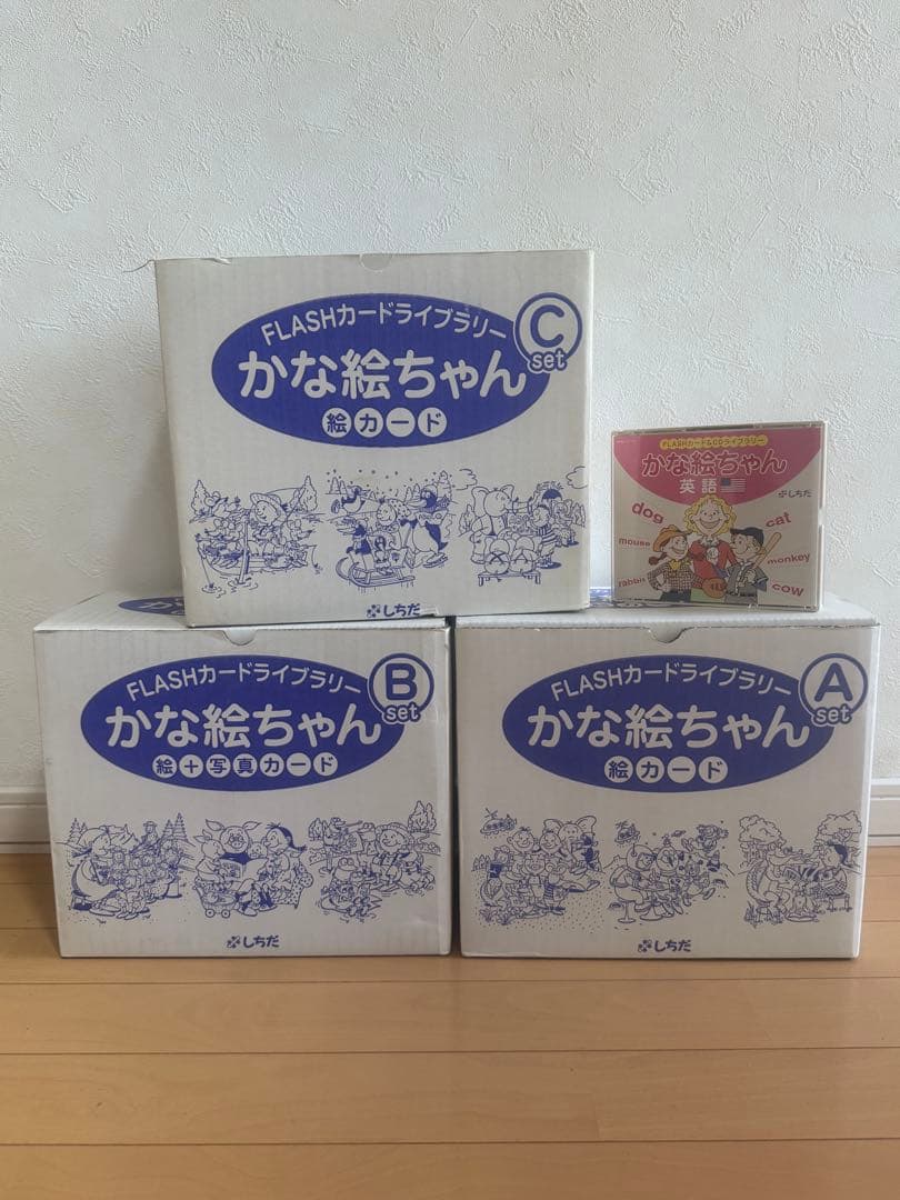 七田式 かな絵ちゃんABCセット CD付き かな絵ちゃんカードB(日本語版)【フラッシュカード】 | 七田式公式通販