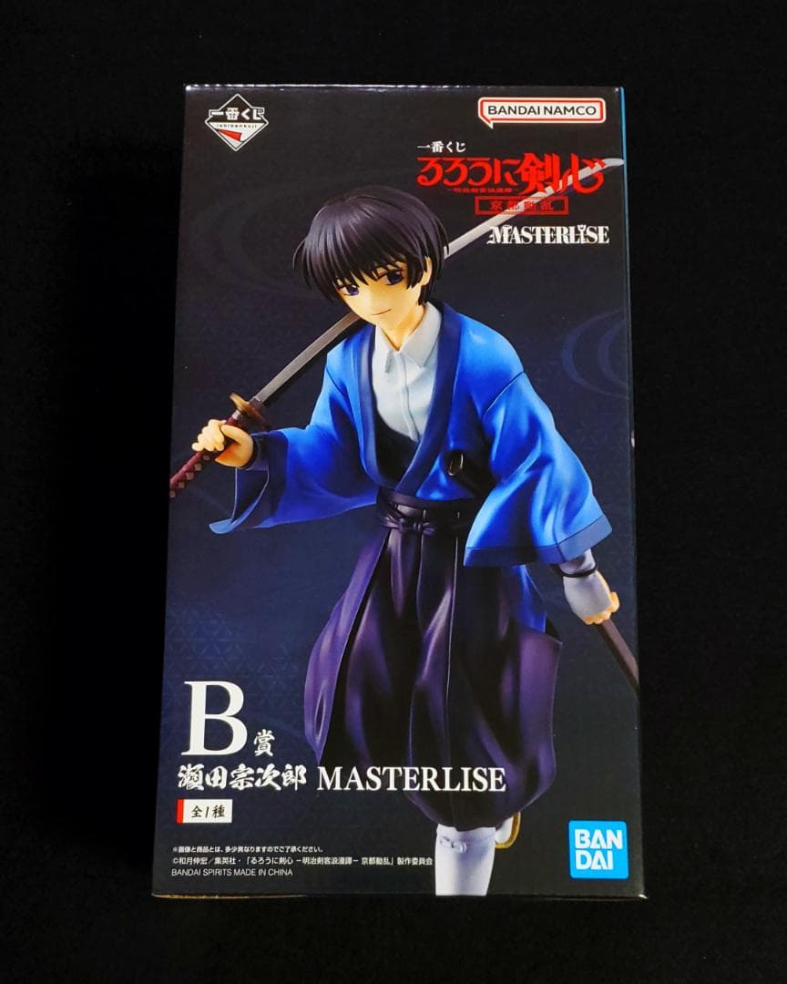 全33点 一番くじ るろうに剣心 京都動乱 A賞 B賞 C賞 +下位賞 セット