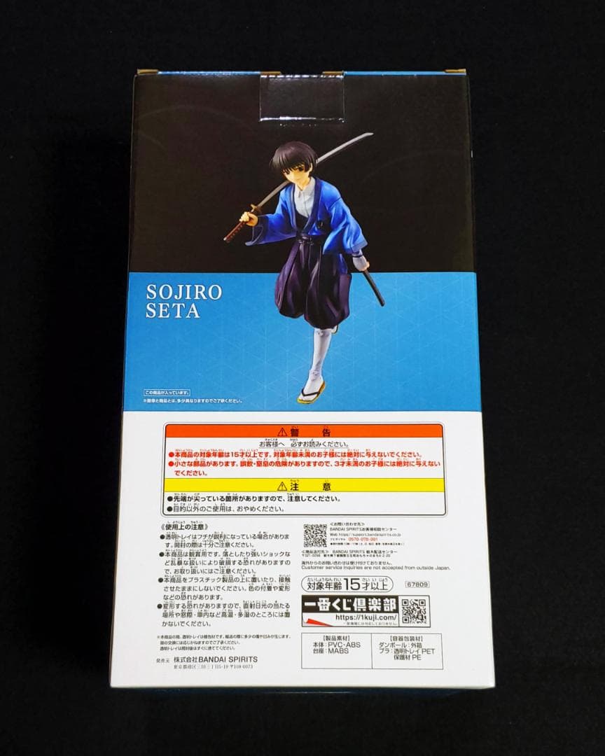 全33点 一番くじ るろうに剣心 京都動乱 A賞 B賞 C賞 +下位賞 セット