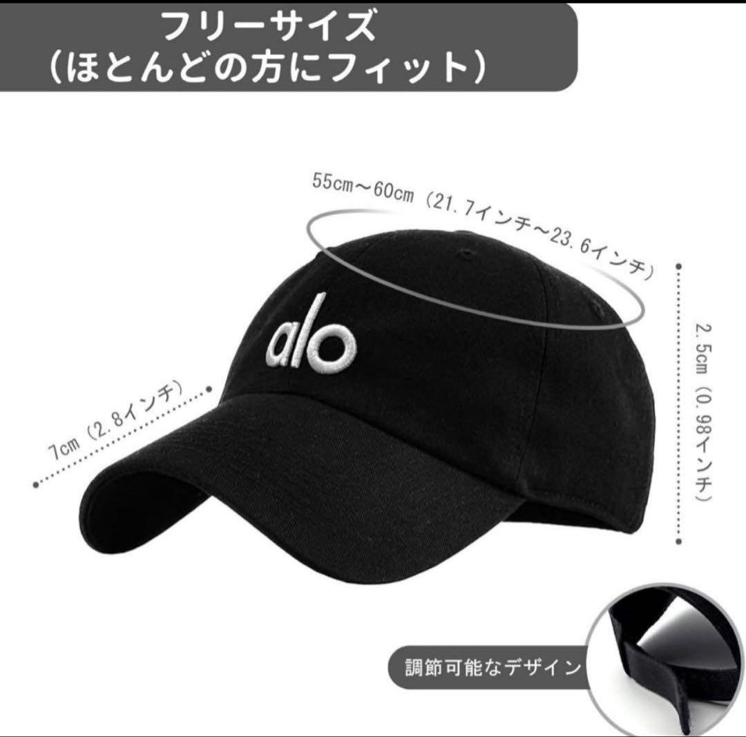 ALO Yoga アロヨガ ロゴ キャップ ベージュ フリーサイズ - メルカリ