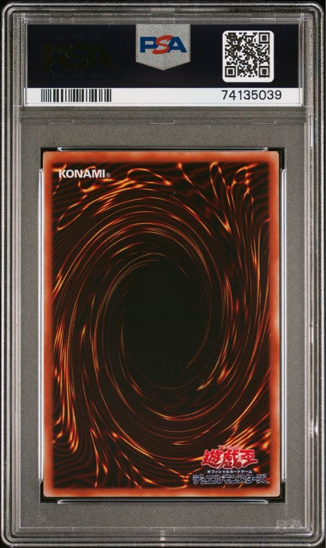 ブラック・マジシャン 2期ウルトラ PSA10 lb05 遊戯王 - メルカリ
