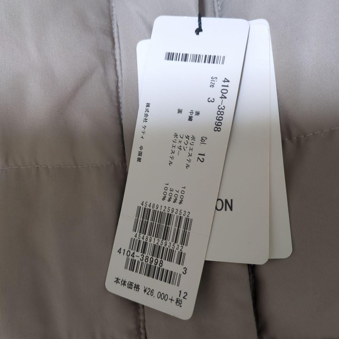 新品】ketty ショールカラー ベージュ ダウンコート Lサイズ - メルカリ