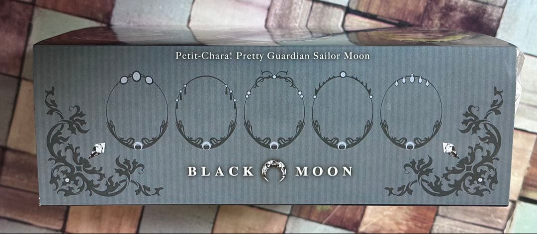 未使用♡美少女戦士セーラームーン　ぷちきゃら　ブラックムーン　ブラックレディ