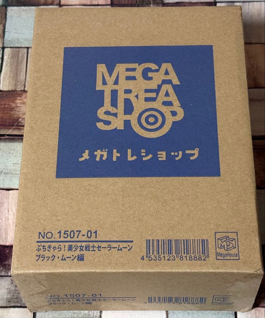 未使用♡美少女戦士セーラームーン　ぷちきゃら　ブラックムーン　ブラックレディ