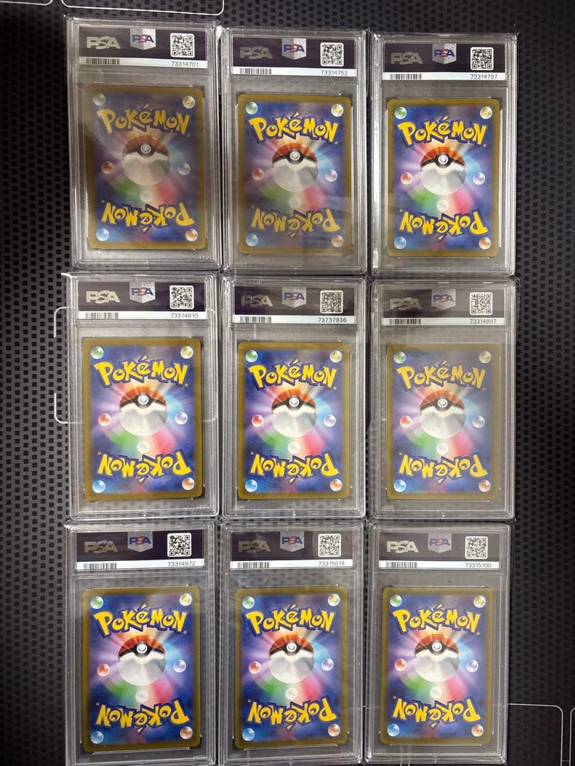 最安値　PSA10ポケモンカード AR9枚セット ピカチュウAR