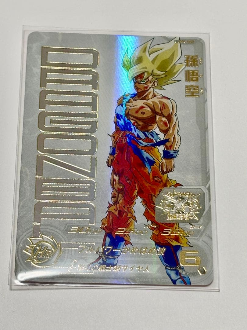 タカちゃん UGM6-067 孫悟空　当選品 ドラゴンボールZ フィギュア＆カー 孫悟空＆孫悟天｜トレファクONLINE