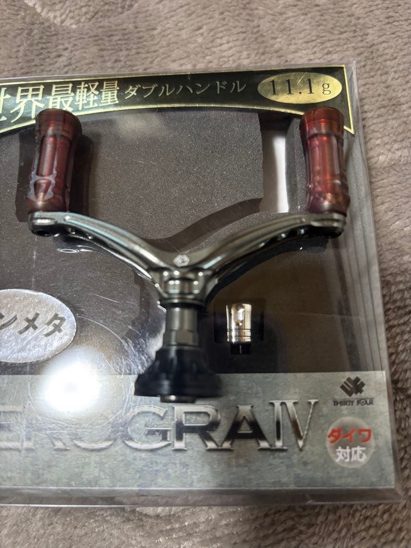 サーティーフォー ゼログラハンドル65美品 34/サーティーフォー - リールチューニング・ベアリング専門店