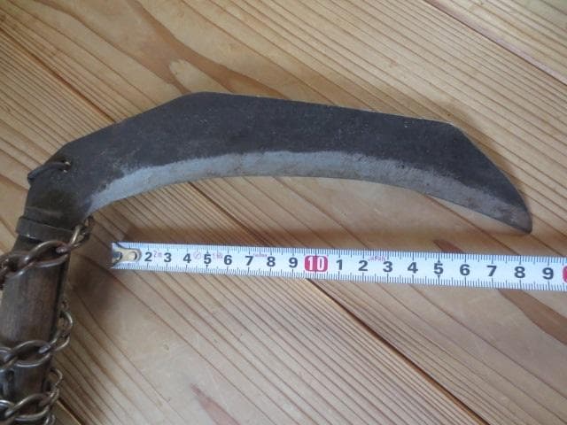 み*ん様 R7/07/22-1　鎖鎌　クサリガマ　古武道　武具　忍者　　鎖長さ約