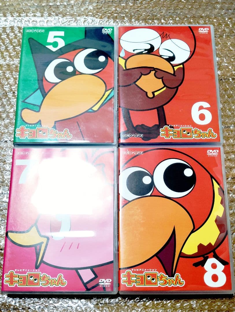 フ*ス様 キョロちゃん DVD BOX 完全限定生産 16枚組 - メルカリ