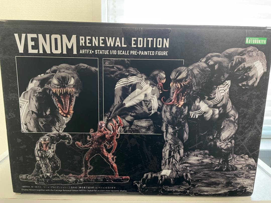 アメコミフィギュアセット Venom Carnage