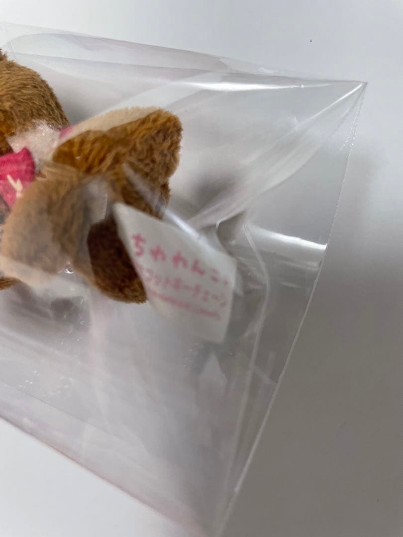 サンエックス　ちわわんこ　ぬいぐるみ　ブラウン