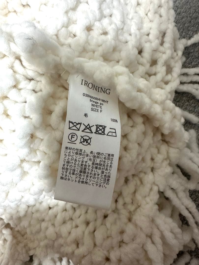 UNITED ARROWS 別注 IRONINGフリンジ ニットプルオーバー - メルカリ