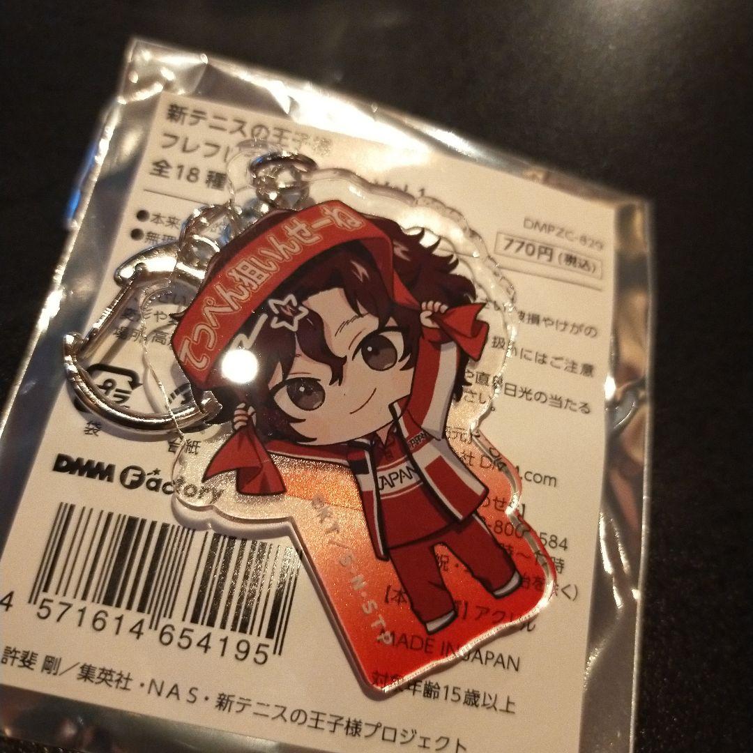 テニスの王子様 ラウンドワン 毛利寿三郎 フレフレ - メルカリ