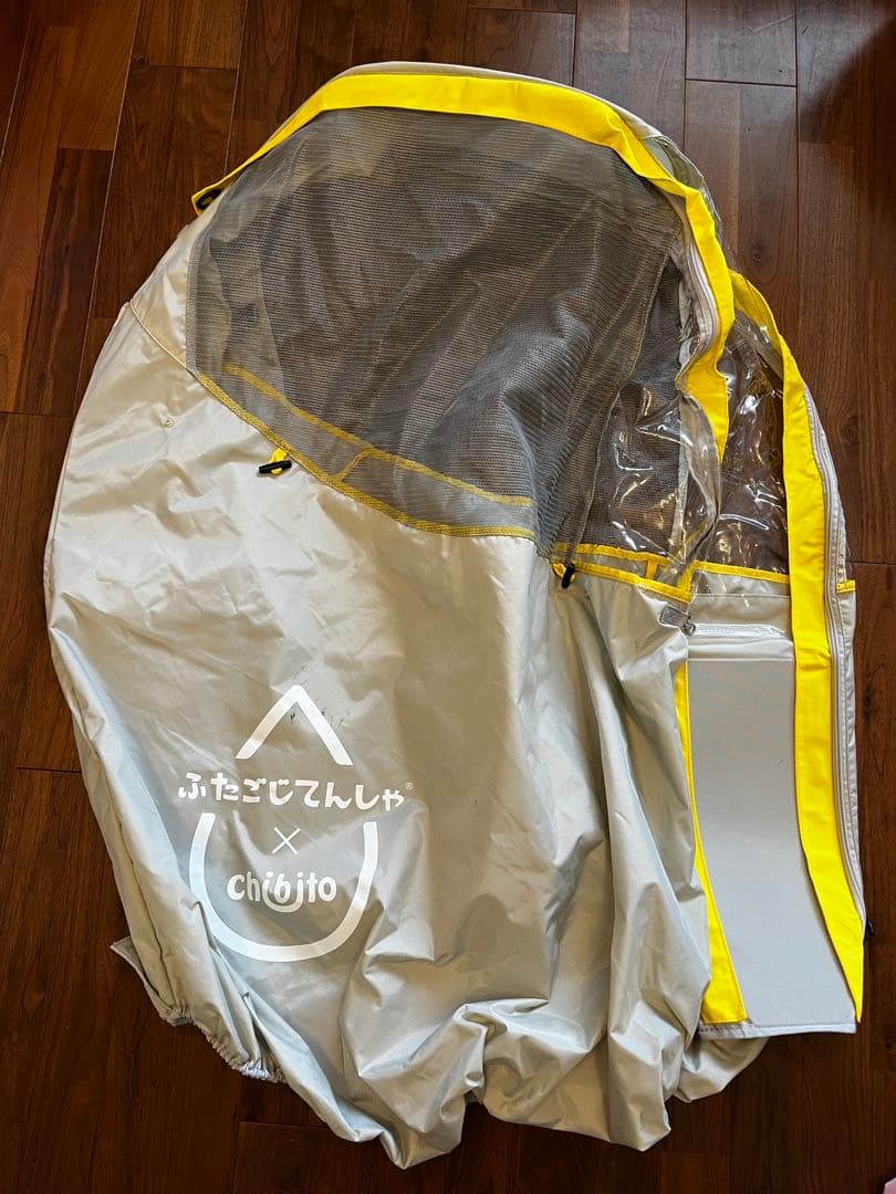 ふたごじてんしゃ　レインカバーのみ 楽天市場】ふたごじてんしゃ専用カバー ふたごじてんしゃ用レイン