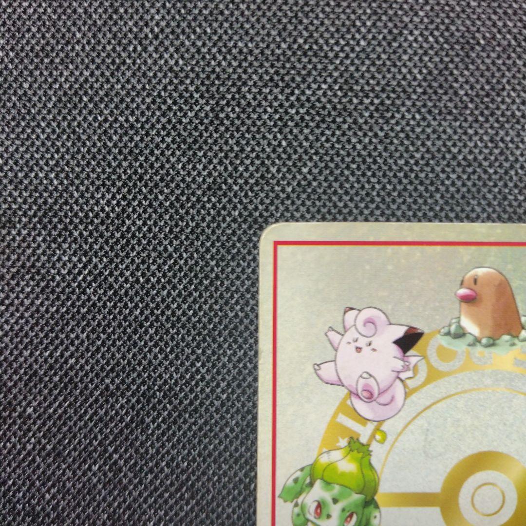 ポケモンカード オーヤマのピカチュウ