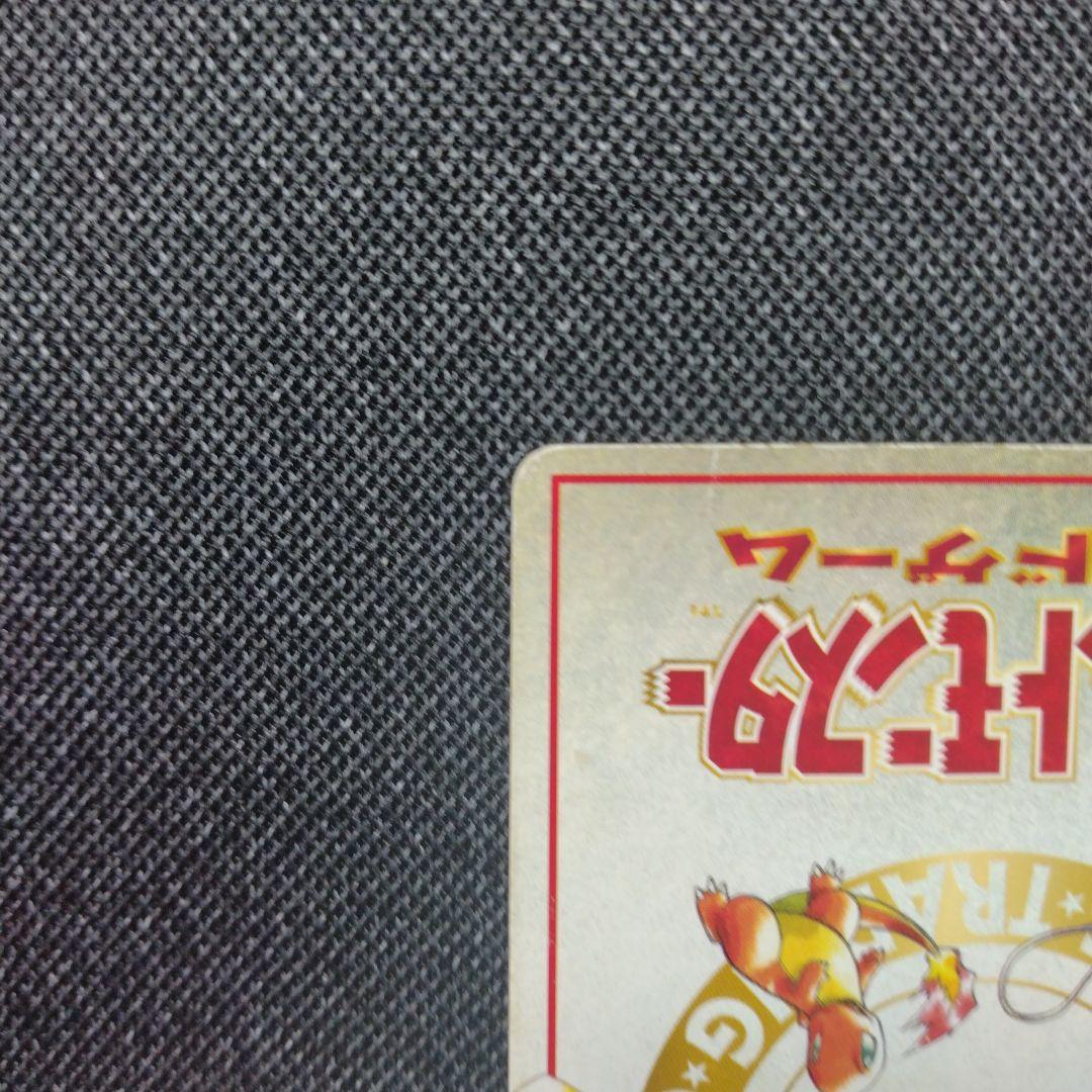 ポケモンカード オーヤマのピカチュウ