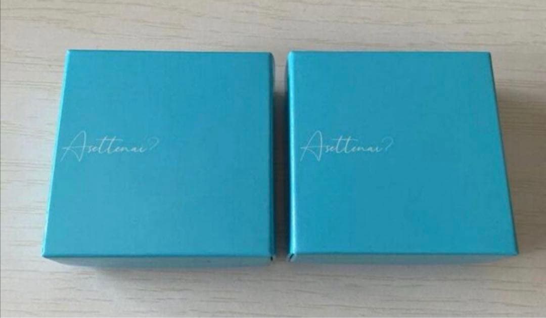 アセッテナイ？ 【2個セット】、【匿名配送】、【送料無料】