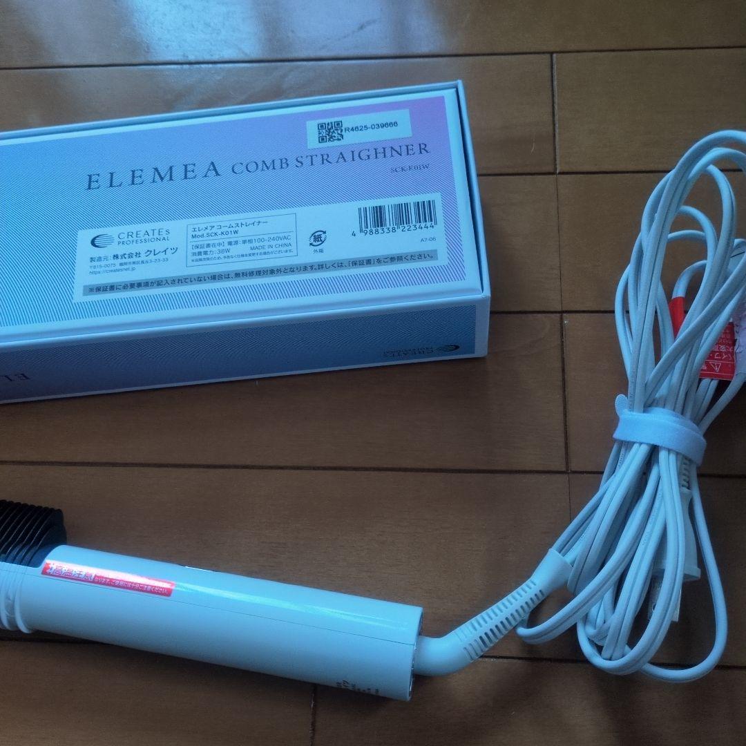 美品 クレイツ エレメアコームストレイナー ストレートアイロン - メルカリ