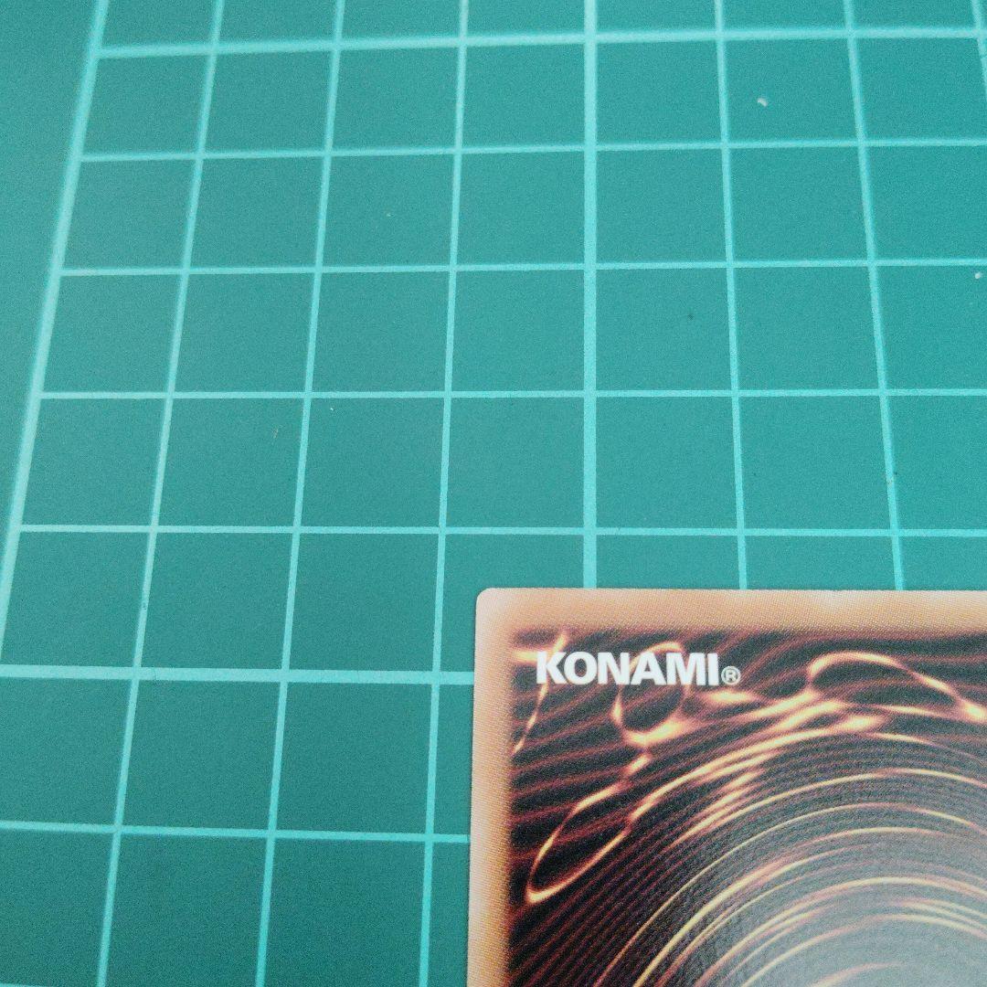 白き竜の落胤 プリズマティックシークレット2枚