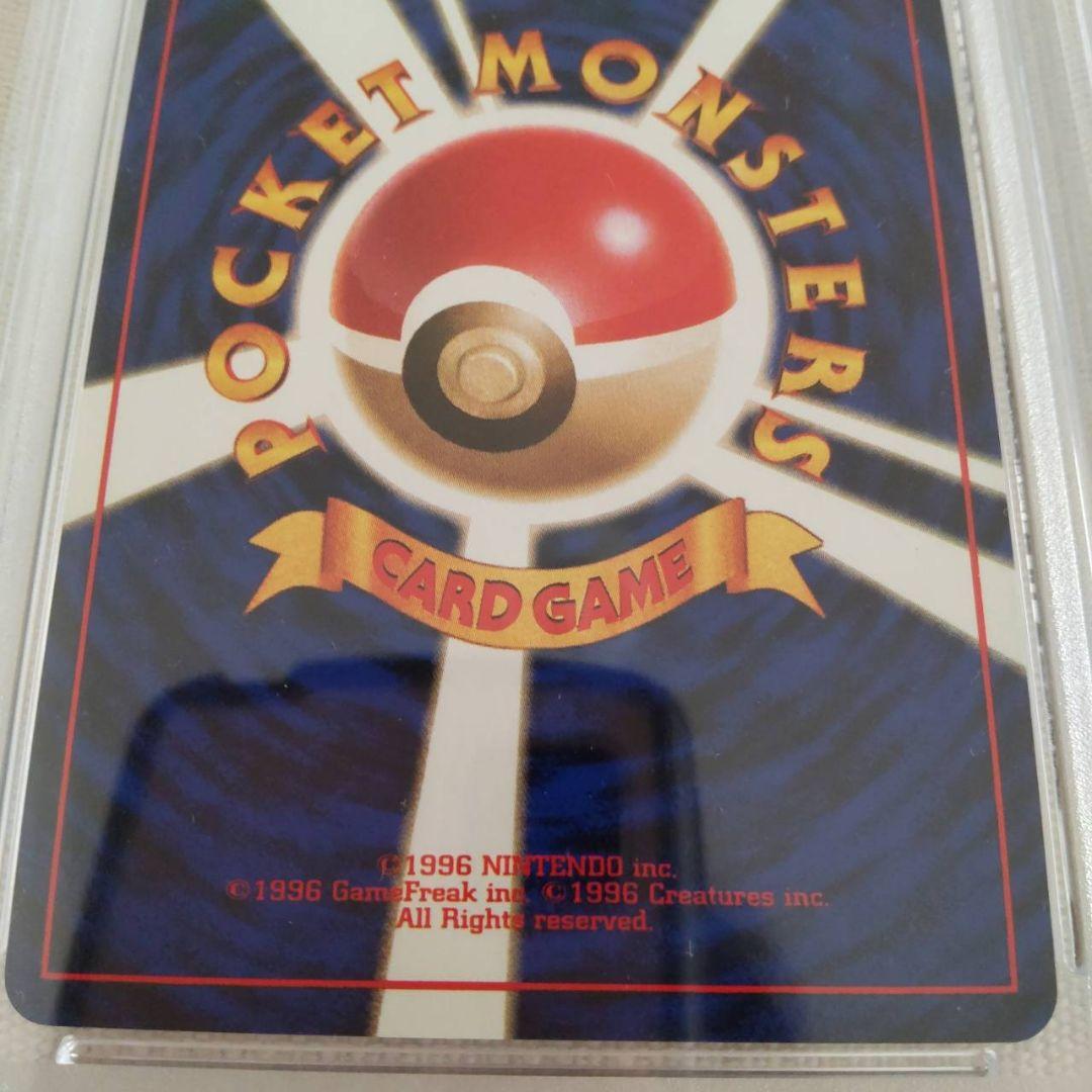 わるいリザードン　カツラのリザードンまとめ売り