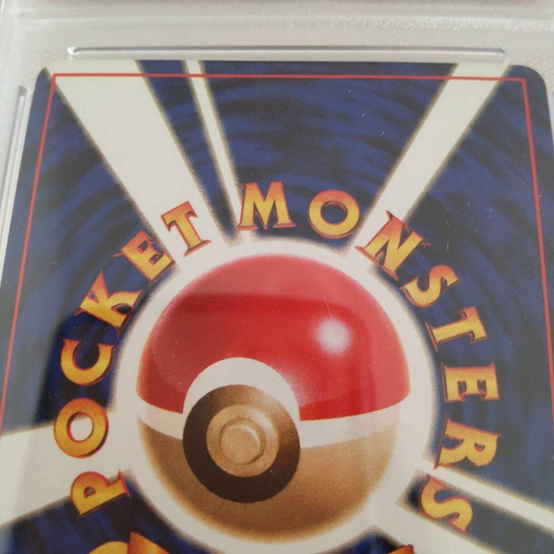 わるいリザードン　カツラのリザードンまとめ売り