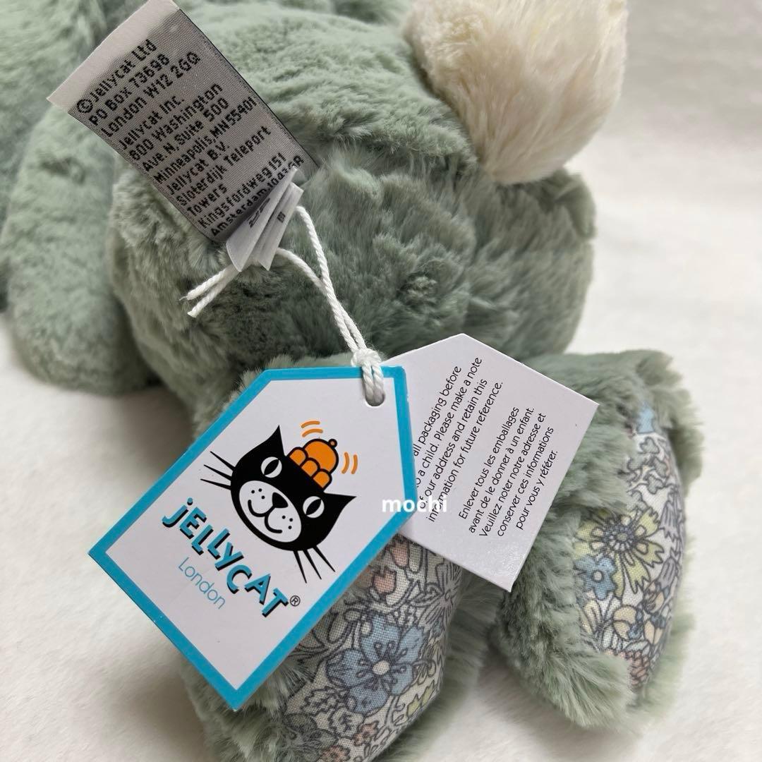  Medium Blossom Sage Bunny うさぎ