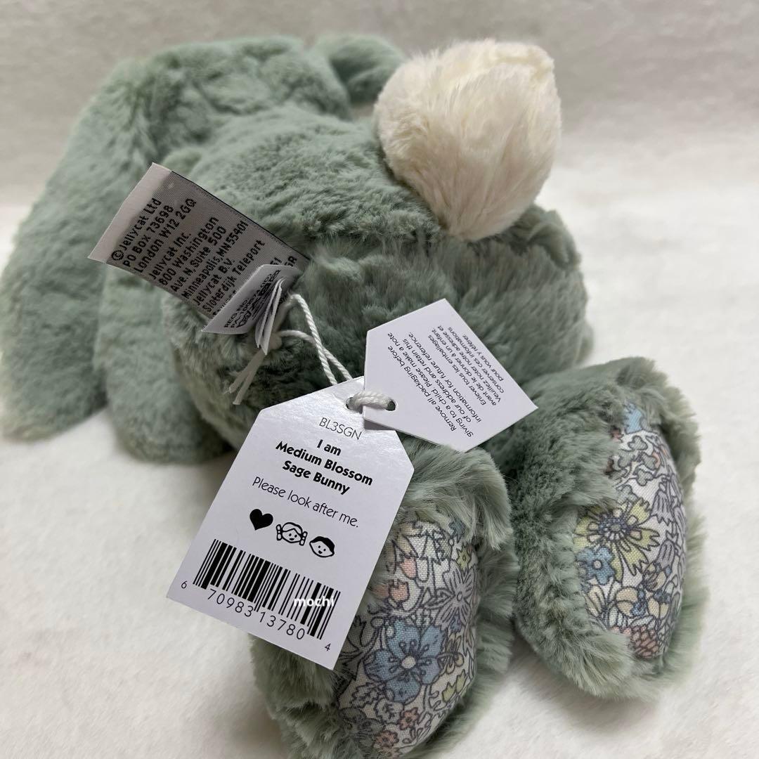  Medium Blossom Sage Bunny うさぎ