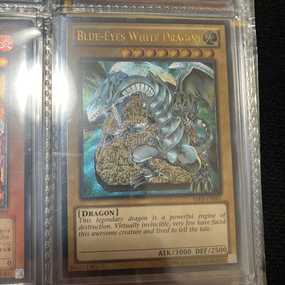 青眼の白龍　英語　レリーフ８枚　ウリア　日版　１枚　９枚セット売り