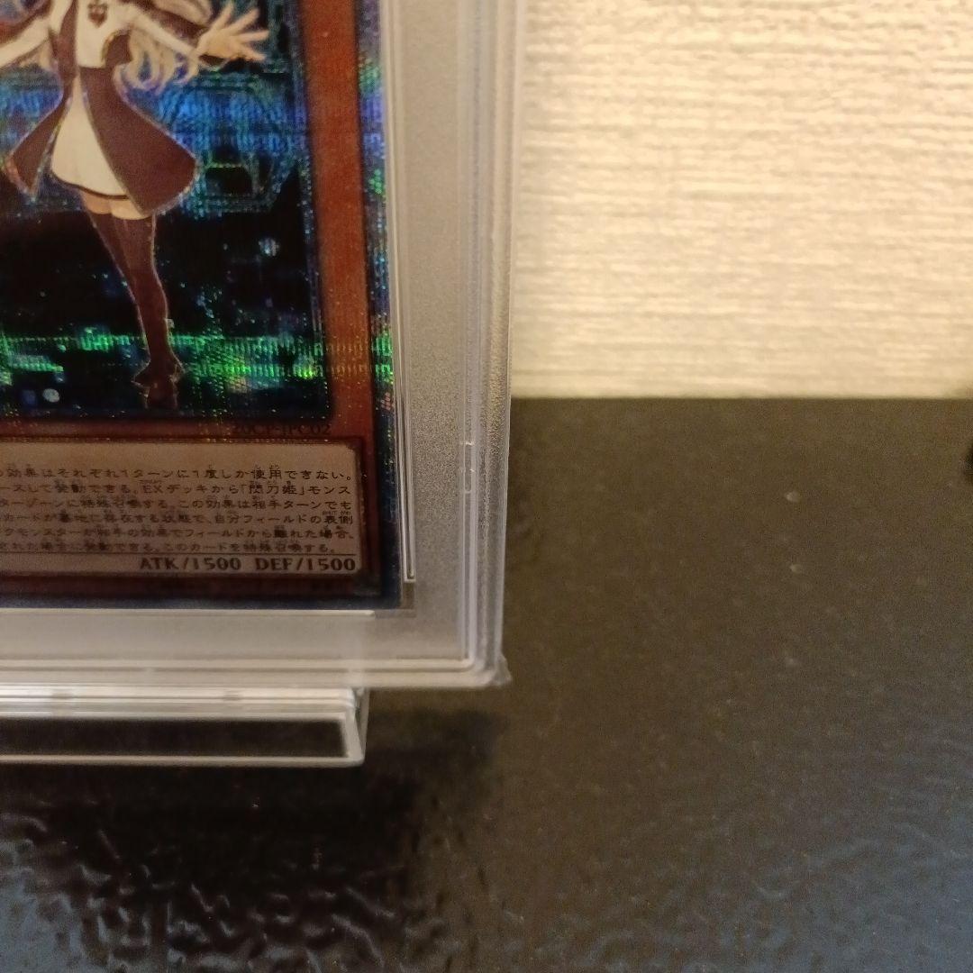 遊戯王　閃刀姫レイ　20th PSA10