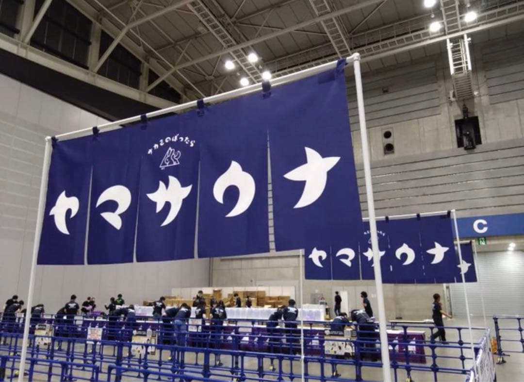 山下美月　直筆　のれん　乃木坂46