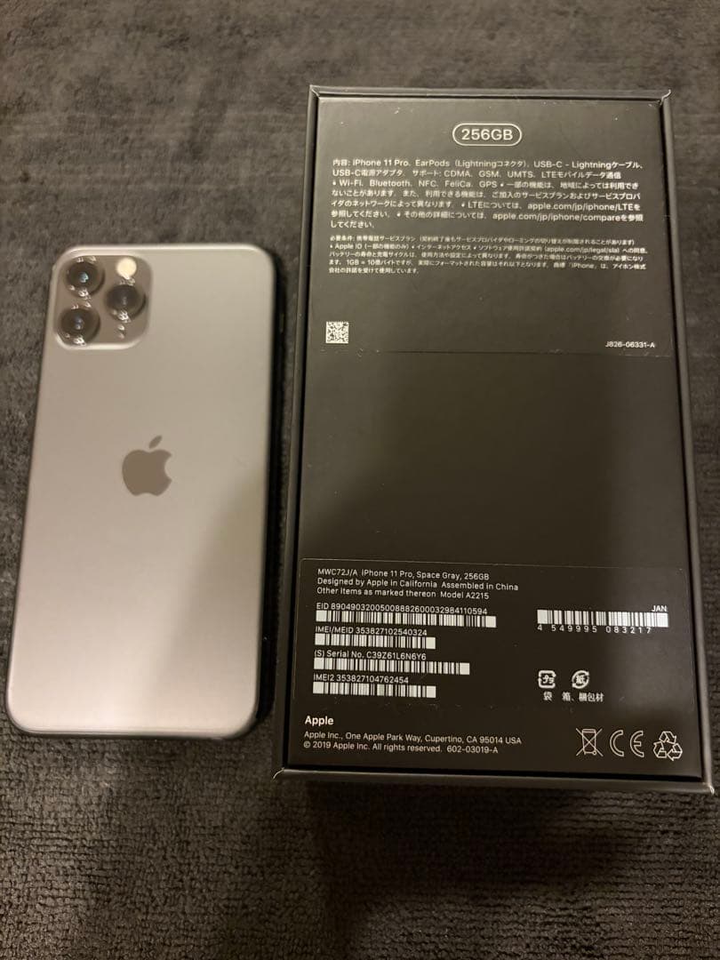 Apple iPhone 11 Pro スペースグレー 本体 - メルカリ