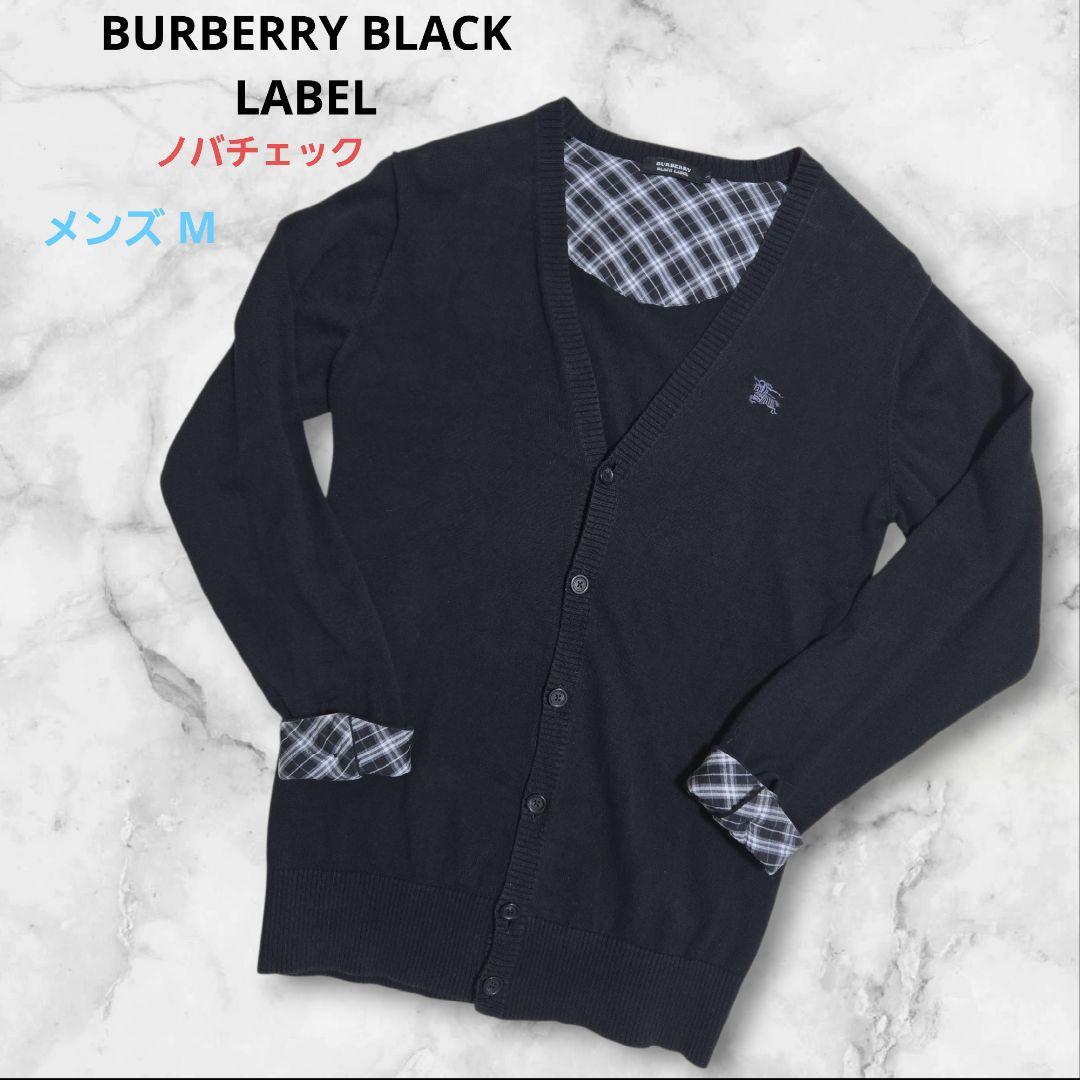 バーバリー ブラックレーベル ノバチェック カーディガン 黒 M - メルカリ