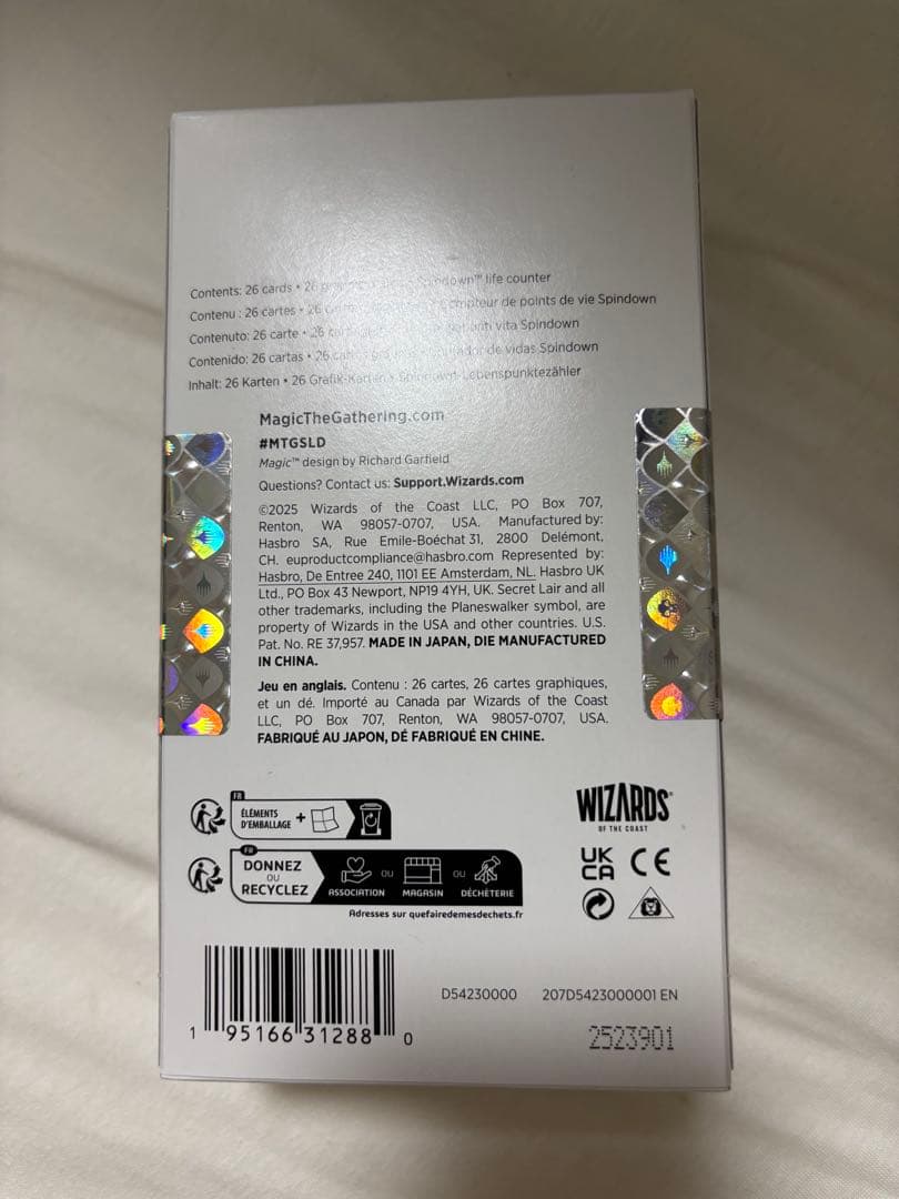 Secret Lair: Encyclopedia of Magic未開封BOX