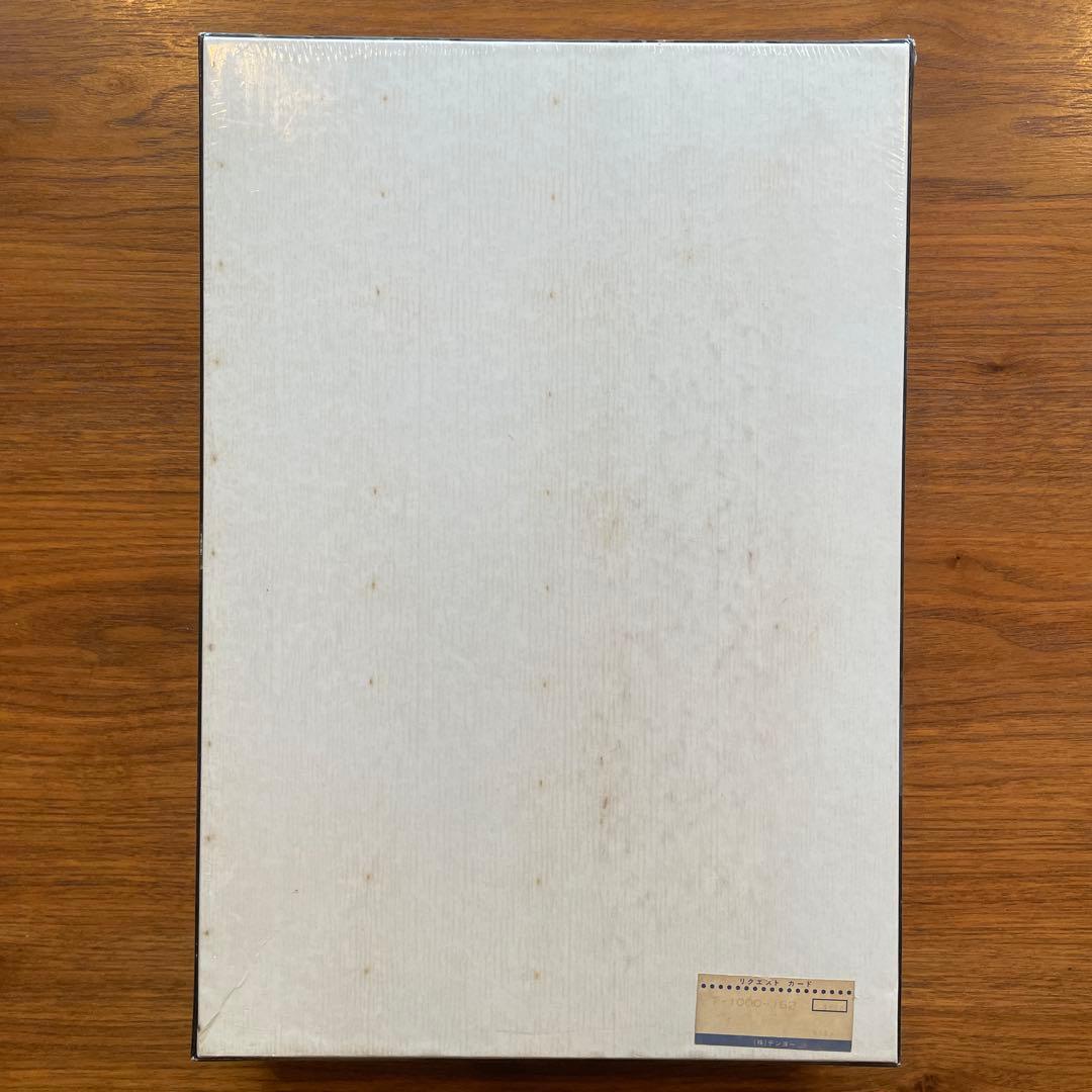 ジグソーパズル エアシップ 伊藤祐介 スタンプコレクション 1000P 切手