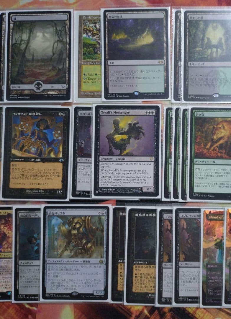 mtg.ヨーグモス医院（出産の儀）　モダン　デッキ　旧テキスト多め